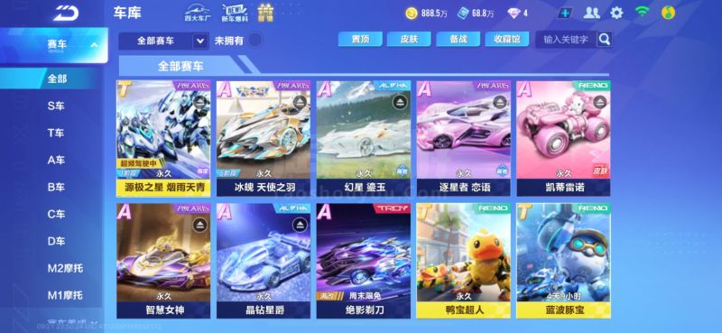 我们期待看 我们期待看