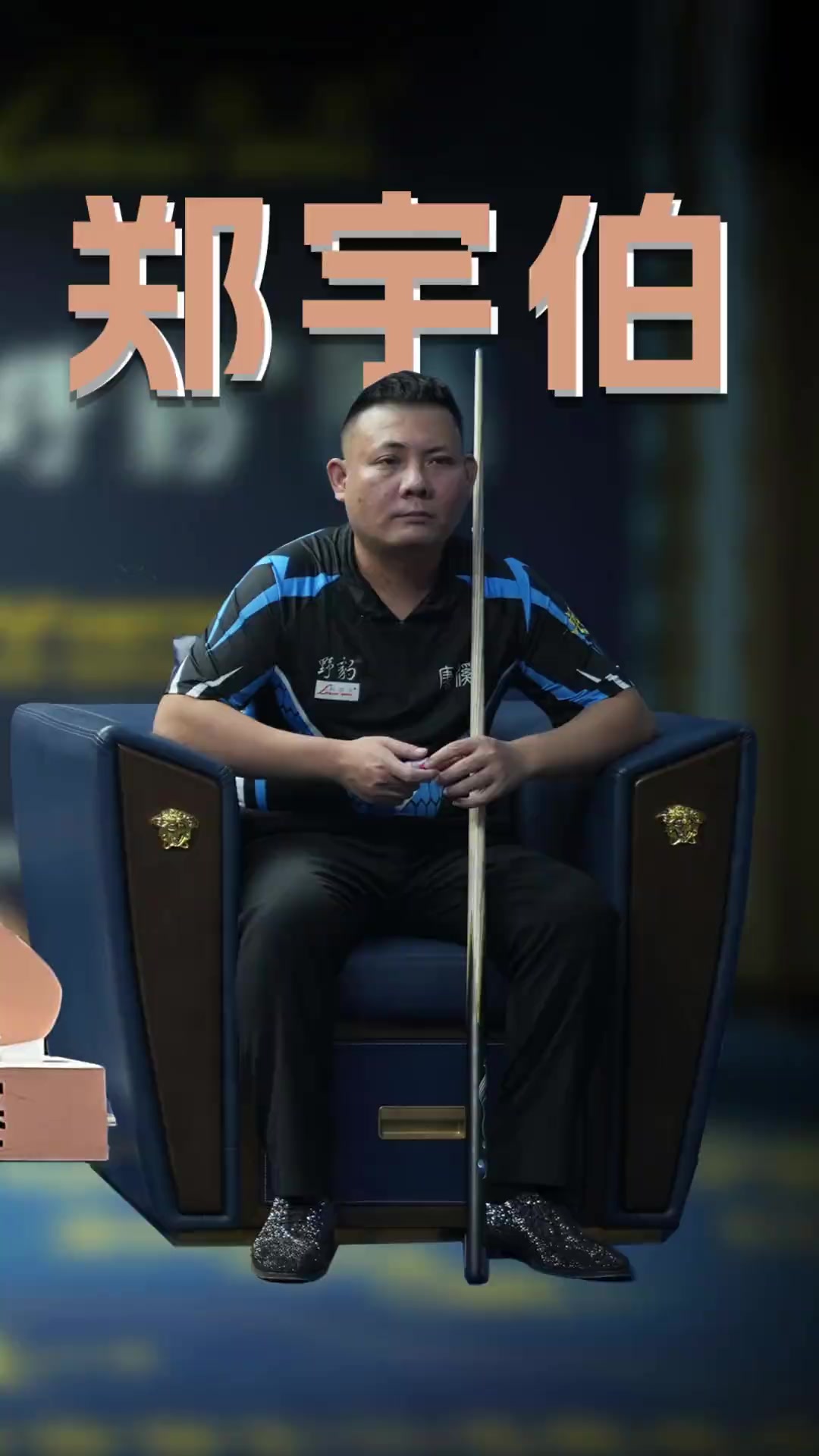 很难保持纯 很难保持纯