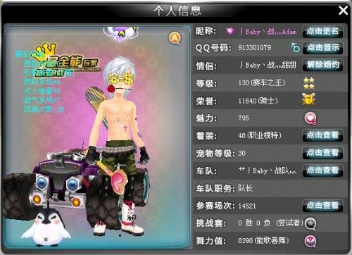 这不仅是错 这不仅是错