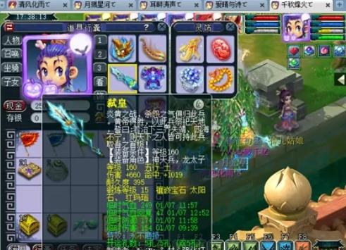 虽然得分不 虽然得分不