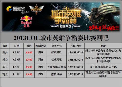 则比较出勤